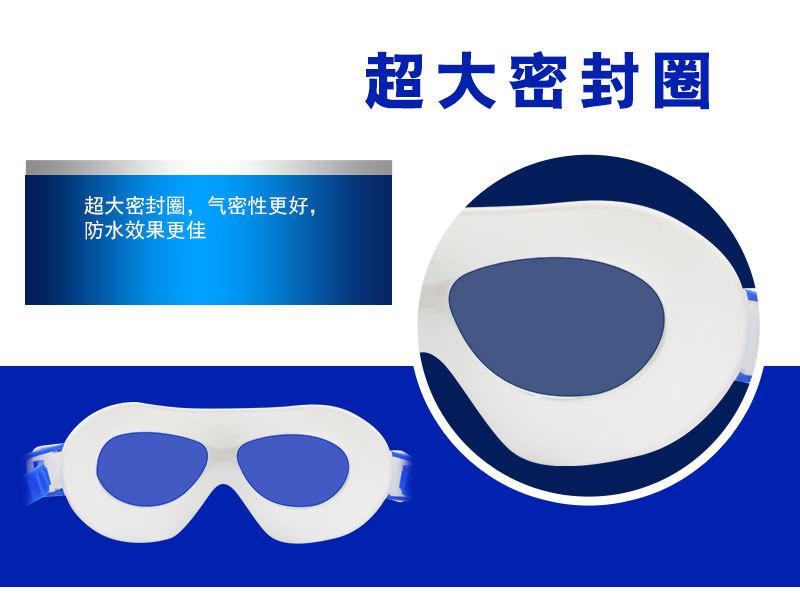 儿童泳镜_12.jpg
