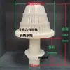 Plástico de Ingeniería ABS Tapa de Drenaje Espesada Filtro de Arena de Cuarzo Carbón Activado Filtro de Resina Purificador de Agua Filtro de Cabeza de Hongo Tapa de Filtro