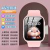 Reloj Inteligente para Niños de Primaria Original Posicionamiento 5g Red Completa Z9 Oficial Original Niño Niña Secundaria