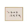 Pintura Decorativa Nueva Estilo Chino para Caja de Medidor Eléctrico, Arte Inspirado en Zen para Sala de Té y Restaurante, Cubriendo Caja de Distribución y Caja de Interruptores