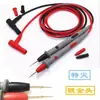 Cables de Prueba para Multímetro de Reparador con Puntas Finas y Ultra-afiladas, Sondas de Punta Digital, Silicona Anticongelante Rp15