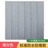 Pegatinas de pared tridimensionales 3D, impermeables, anticolisión, para guardería, con vetas de madera, para dormitorio y sala de estar, papel tapiz autoadhesivo.