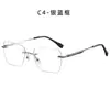 Gafas Sin Montura de Metal Ultraligero para Hombres de Negocios, Modernas y a la Moda, Anti-Luz Azul, Monturas de Acetato para Patillas