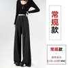 Nueva colección de principios de otoño: Pantalones de pierna ancha, adelgazantes, de corte relajado y sin esfuerzo chic para mujeres petite, perfectos para primavera y otoño, con cintura alta y una caída favorecedora