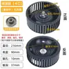 Rueda de ventilador de campana extractora impulsor de ventilador tuerca estufa integrada máquina de succión de viento grande motor pala de turbina accesorios universales