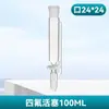 Embudo de Separación de Vidrio PTFE de Presión Constante con Pistón Embudo de Goteo Cilíndrico con Escala 50/100/250/500ml