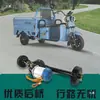 Montagem do Eixo Traseiro de Triciclo Elétrico Conjunto Completo Modificado Eixo Traseiro de Carga Variável Motor Brushless de Alta Potência Integrado Universal
