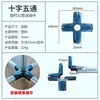 16 1922 2532mm Tubería de Acero Inoxidable Conector de Plástico Accesorios para Tendedero Estante de Tubo Redondo Conectores de Dos, Tres, Cuatro, Cinco Vías