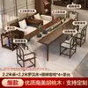 Novo conjunto de mesa de chá e cadeiras em estilo chinês de nogueira, apresentando estética da Dinastia Song, adequado para salas de estar e casas, com uma mesa de chá de madeira maciça de alta qualidade e uma cama Luo Han
