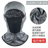 Protector Solar de Verano Gorro para Hombres Montar Correr Deportes al Aire Libre con Visera Máscara de Seda Helada Máscara Transpirable Mujeres Amazon