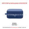 Adecuado para Cubierta Protectora de Auriculares Cmf by Nothing Buds 2A Carcasa de Silicona a Prueba de Golpes para Auriculares Correa Portátil