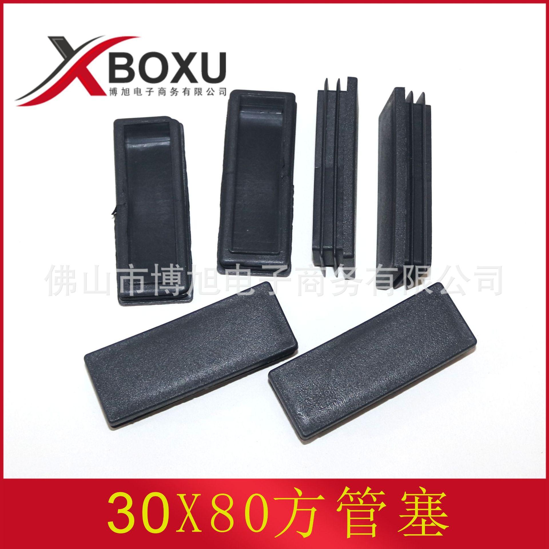 30X80方塞主图1