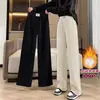 Pantalones de pierna ancha mujer verano finos de talle alto con caída de punto pantalones adelgazantes casuales de pierna recta pantalones largos de seda de hielo palillo mujer
