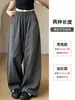 Pantalones casuales de pierna ancha color gris oscuro estilo coreano para mujer, nuevo modelo verano 2026, holgados, adelgazantes, ligeros de seda de hielo, pantalones casuales