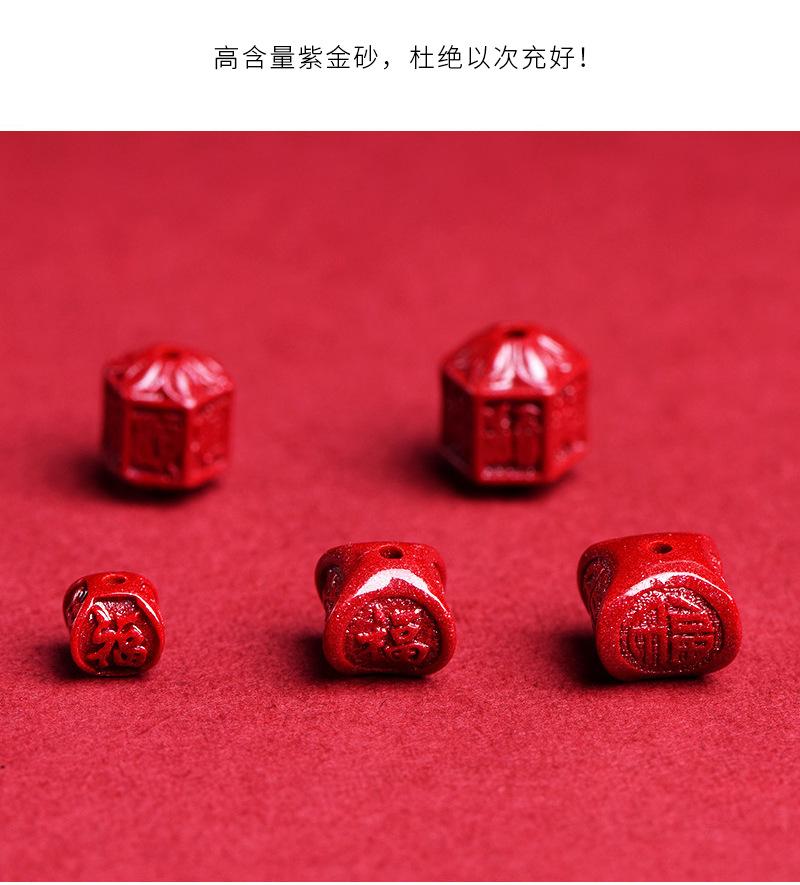 福字1.jpg