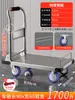 Nuevo Modelo de Carrito Tipo Barandal, Carrito de Plataforma Plana para Mudanzas, Logística, Entrega Express, Carrito con Placa de Acero Anticaída, Carrito Plegable Portátil para Uso Doméstico