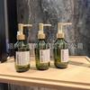 Botella de Loción Verde Mori de 300 ml Loción Pura Esencia Champú Jabón Corporal Embotellado para Almacenamiento en Hotel Desmaquillante Botella Vacía