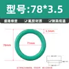 O-Ring de Caucho Fluorado Diámetro de Alambre 3.5*Diámetro Exterior 10-460 O-Ring de Caucho Fluorado Resistencia a la Corrosión a Alta Temperatura Junta de Sellado Tipo O