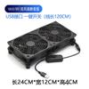 Ventilador de Refrigeração para Roteador 12cm Fluxo Axial Radiador USB5V Notebook Host Industrial Chassi 12025 Transfronteiriço