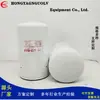 Filtro de óleo para Máquinas de Engenharia B222100000494 KHH20810 YA00058283