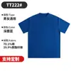 Selección PremiumEn StockCamiseta de Manga Corta Fresca de Verano para Hombre Rona con una Sensación Refrescante, Marca de Moda, Corte Holgado Oversize, Cuello Redondo
