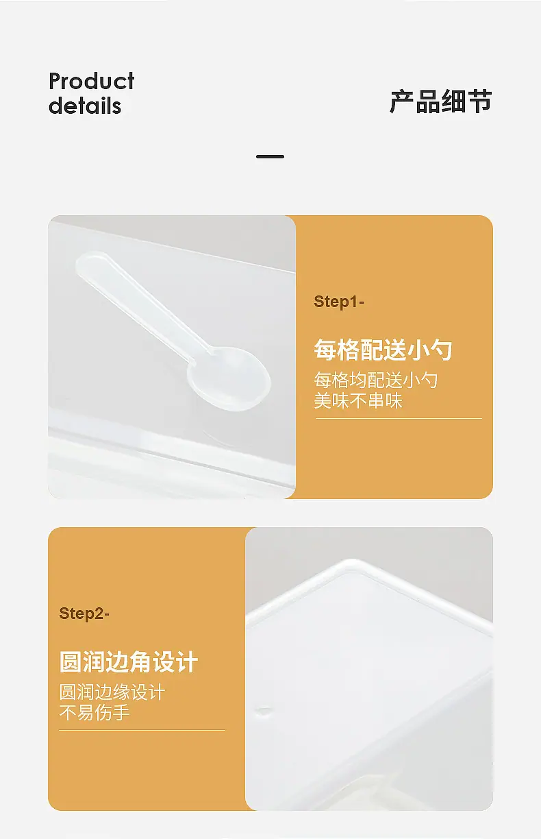 0311-0314-0317多功能调味盒_18.jpg