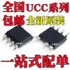 Chip Ic Original Novo Ucc28630Dr Ucc28631Dr Ucc28633Dr Smd Sop8