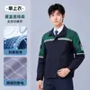 Roupa de Trabalho Antiestática Resistente ao Desgaste Durável de Alta Qualidade para Primavera/Outono, Roupa de Proteção para Posto de Gasolina, Fábrica de Produtos Químicos e Eletrônicos, Roupas de Trabalho Personalizadas