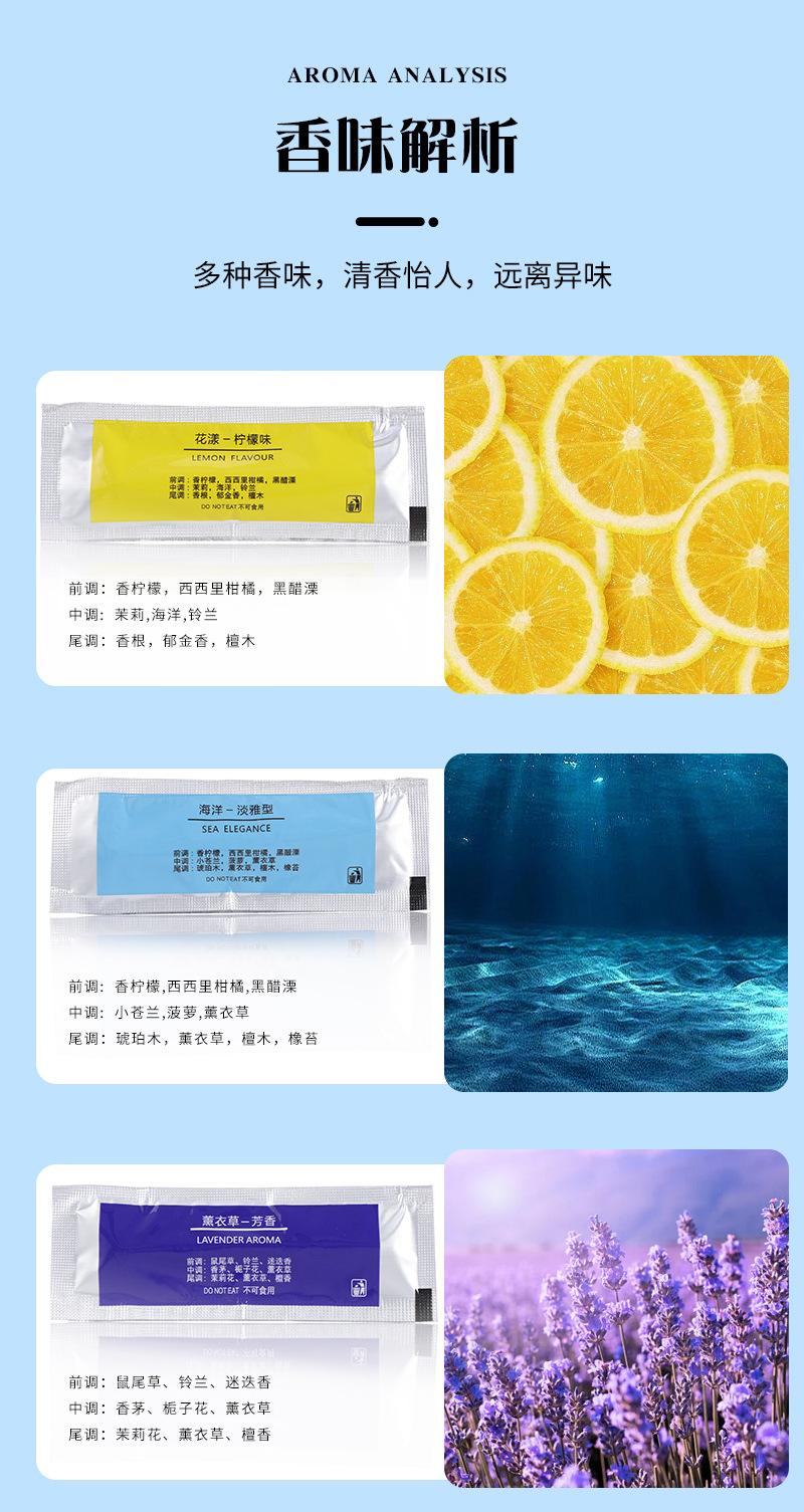 详情页(1)_07