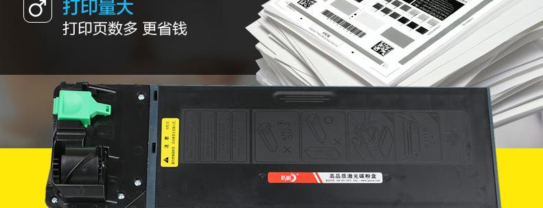 AR-022ST-C粉盒详情_06.jpg