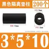 Columna de Aislamiento de Nylon Negro Espaciador Recto de ABS Manga Espaciadora Espaciador Redondo Junta M2M4M5M6M8M10-M12