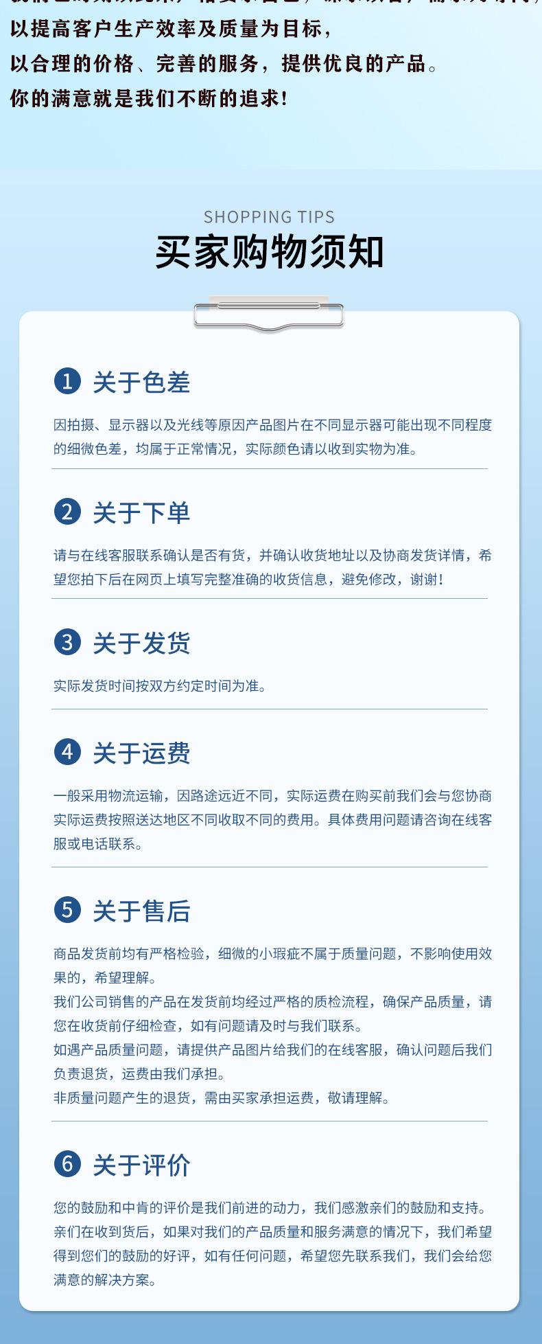烧烤网PSD_12.jpg