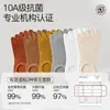 Meias de cinco dedos femininas de verão em malha fina respirável com dedos divididos cor sólida anti-pilling antiderrapante sem escorregar no calcanhar de corte baixo invisíveis