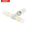 Terminal de soldadura de tubo de protección de conexión de anillo de soldadura amarillo SST-S41 Terminal termorretráctil