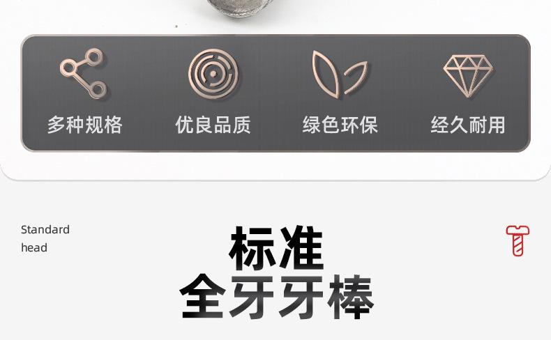 304不锈钢全牙牙棒_03_04.jpg