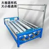 Máquina Extendora de Tela para Cama de Corte de Alta Carga, Máquina Enrolladora de Tela, Rodillo de Soporte Reforzado Espesado, Cilindro, Máquina Extendora de Tela, Máquina Enrolladora de Tela, Máquina Aflojadora de Tela