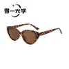 Nuevas gafas de sol retro europeas y americanas de montura completa ovalada estilo ojo de gato para hombres y mujeres, gafas de sol versátiles de moda casual para el día a día