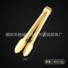 Pinza para hielo de acero inoxidable pinza para terrones de azúcar de cafetería pinza para frutas de bar KTV pinza para toallas pinza para hielo chapada en oro pinza para hielo