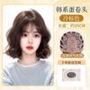 [Nuvem de Oxigênio Leve] Peruca para Mulheres, Touca Completa, Cabelo Curto Cacheado de Celebridade da Internet com Franja, Cachos de Ovo, Peruca Diária de Cabelo Artificial