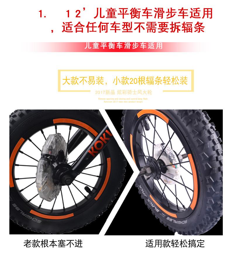 滑步车花鼓灯03