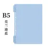 Cubierta para cuaderno de hojas sueltas B5, clip de carpeta, cubierta B5 color Morandi, cubierta de PP para hojas sueltas A4 al por mayor