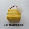 Paquete de baterías Ni-Cd 7.2V 700mAh directo de fábrica, batería recargable AA, batería para coche de control remoto, interfaz SM tipo X