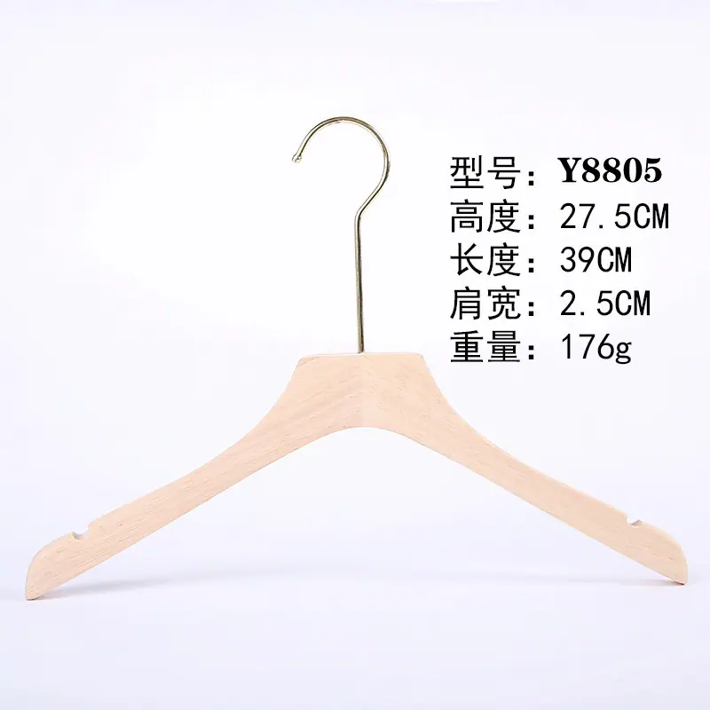 Y8805