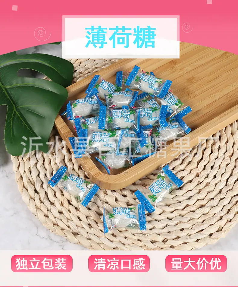 薄荷糖_01.jpg