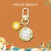 Luna Llena Festival de Medio Otoño Conejo de Jade Colgante de Bolsa Conejo Pastel de Luna de Metal Llavero de Cuerda Tejida Regalo del Festival de Medio Otoño Atmósfera Regalo Pequeño