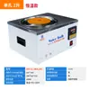 Dingxin Yi Baño María Eléctrico Digital de Temperatura Constante Olla de un Solo/Doble Agujero Temporizador Anti-Secado Laboratorio Investigación Científica Caja de Baño María Tanque de Agua