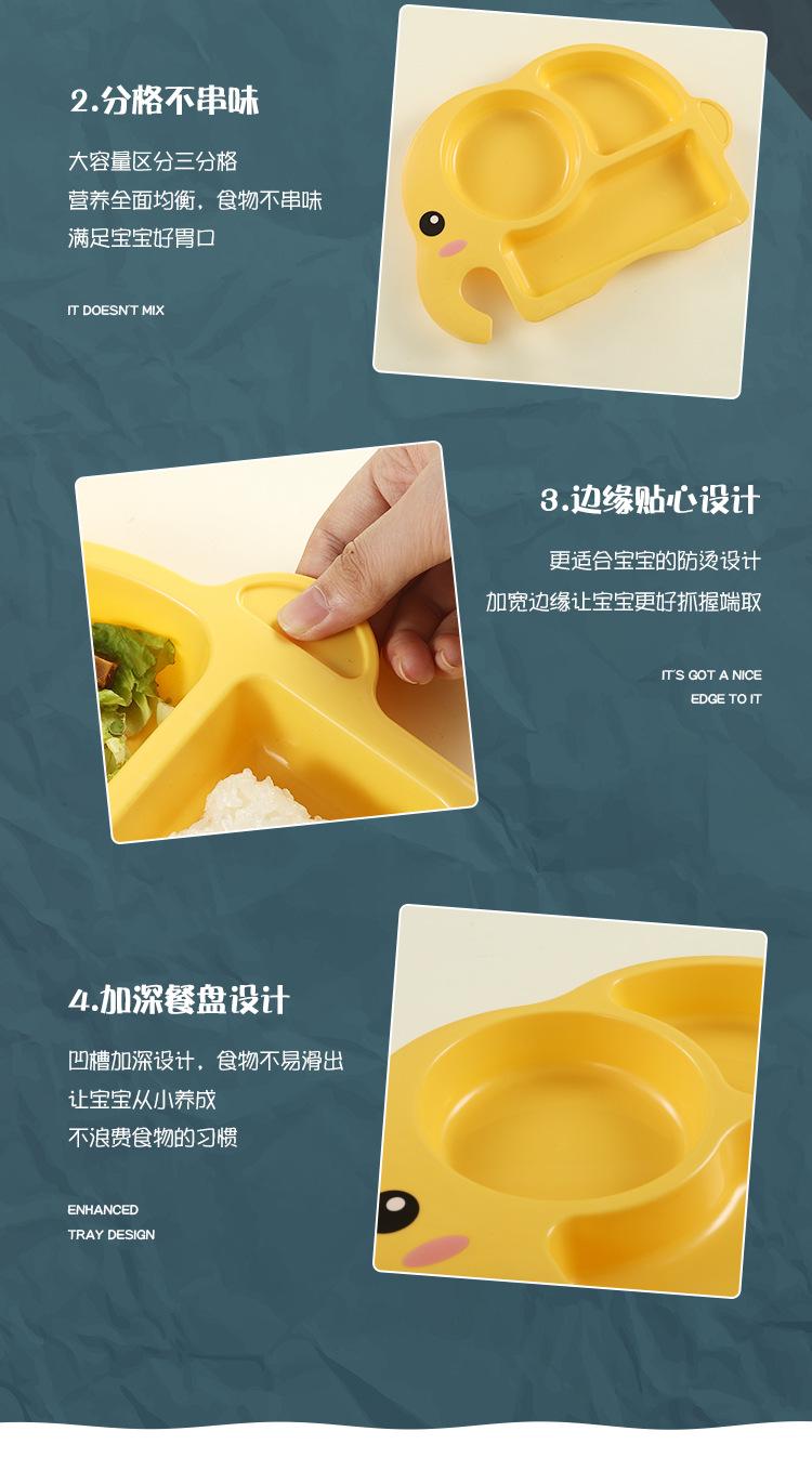 G-_2020_儿童餐盘_详情_13.jpg