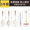 Cucharón Grande de Silicona para Sopa, Cuchara de Cocina Engrosada con Mango Largo para Uso Doméstico, Espátula de Silicona Diaria para Cocina, Utensilios de Cocina