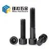En stock Tornillos de cabeza de copa de grado 8.8 con hexágono interior Tornillos de cabeza cilíndrica de alta resistencia M5M6M8M10M12M16
