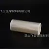 Desarrollar y Procesar Película Protectora Transparente de PET de Doble Capa, Resistencia a Altas Temperaturas, Anti-Rayaduras, Alta Viscosidad, Sin Residuos, Sin Burbujas Película Protectora